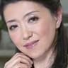 賀来恵美子