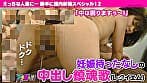 えっちな人妻に･･･ 勝手に膣内射精スペシャル 12