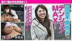 訳アリ妻の浮気事情 ＠13