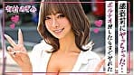 有村のぞみ 撮影前にヤっちゃった･･･ポルチオ押したらすぐヤれた
