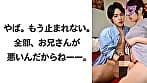 最近彼氏の帰りが遅いので巨根の弟クンに手を出してみた