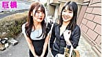 月刊巨根 巨根イケメンのナンパ術 人妻さやさん編