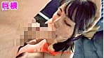 月刊巨根 巨根イケメンのナンパ術 人妻さやさん編