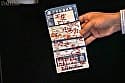 「ご不在でしたので代わりにあなたの奥さんをいただきました。」不在票に書かれたとある宅配業者の“胸糞”配達記録。 三葉ちはる