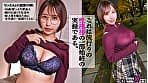 【この女、仕事の為なら何でもする。】たぬき顔のデカパイ無名作家上納w眼鏡の奥で潤む瞳。暴れる爆乳。性的接触ほぼゼロの蒸れ膣へ生挿しされ理性崩壊ww“オンナ”を思い出した子宮から溢れる精子･･･明日から筆よりチ●コ握っとけwww:Case.13_りったん（26）