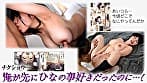 『そのうち、いつかきっと･･･』気づけば大好きな幼馴染の身体は友人に染められていく･･･シリーズ累計23万部突破の幼馴染BSSシリーズがついに映像化！きみの全てを奪うまで 宍戸里帆