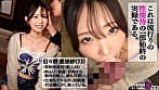 【この女、仕事の為なら何でもする。】負けず嫌いの後輩AD上納w曲線美スタイルのエロかわ年下部下と絡み合う打算と肉欲の夜･･･ww上下関係わからせピスで美尻をド突き顔射する人生最高の瞬間www:Case.14_日々野里依紗（23）