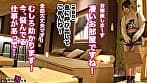 【この女、仕事の為なら何でもする。】負けず嫌いの後輩AD上納w曲線美スタイルのエロかわ年下部下と絡み合う打算と肉欲の夜･･･ww上下関係わからせピスで美尻をド突き顔射する人生最高の瞬間www:Case.14_日々野里依紗（23）