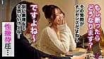【この女、仕事の為なら何でもする。】負けず嫌いの後輩AD上納w曲線美スタイルのエロかわ年下部下と絡み合う打算と肉欲の夜･･･ww上下関係わからせピスで美尻をド突き顔射する人生最高の瞬間www:Case.14_日々野里依紗（23）