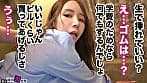 【この女、仕事の為なら何でもする。】マゾ気質なJDガルバ店員上納w学費のため太客棒に店でホテルでご奉仕ヌキヌキww「ダメっ！ダメれす！」とかいう割にデカパイ見せつけアヘイキ堕ちで説得力皆無www:Case.16_nagi（22）