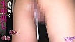 【低身長たぬき顔美女】生活費の全てを推し活に注ぎ込むミニマム巨乳ぴえん！社会を舐めたP活常連娘にチ●ポぶち込み種付けプレスwwめっちゃ漏らしまくりのはしたない淫乱ちゃんにスパンキングでお仕置きFUCK☆【おち●ぽ様とあそぼ。】【あんちゃむ】