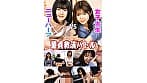 童貞救済バトル！ニューハーフ VS 女子大生 交互に穴試し！結果･･･まさかの3P突入！？ まみ
