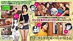 【実写版】元同級生のセフレ・激しめ好きのリョーコさん。 主演 真木今日子 原作 えだ