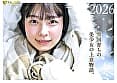 「春になったら、上京します。」雪国育ちの八重歯がめんこい女子大生 柏木雫 AV DEBUT