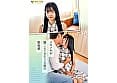 「春になったら、上京します。」雪国育ちの八重歯がめんこい女子大生 柏木雫 AV DEBUT