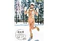 「春になったら、上京します。」雪国育ちの八重歯がめんこい女子大生 柏木雫 AV DEBUT