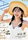 離島生まれのピュアな天然素材の美少女 AV DEBUT 桜羽潤