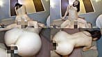 爆美女で巨乳のイイ女はケツもデかくてエッチ大好き