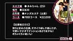 出張メンズエステ（秘）撮影 VOL.8