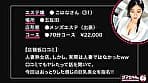 出張メンズエステ（秘）撮影 VOL.8