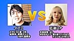 AV女優 VS 女風セラピスト 女風セラピストは本気の施術でAV女優3名をその気にさせることが出来るのか！？ 東京M性感 イズミ社長