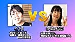 AV女優 VS 女風セラピスト 女風セラピストは本気の施術でAV女優3名をその気にさせることが出来るのか！？ 東京M性感 イズミ社長