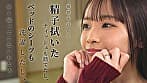 おつとめがえりの夫に内緒で 寂しくて･･･耐えられなくて、ずっと間男と浮気SEXをしていました･･･ 黒澤ななみ
