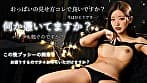 占い依存がやめられなくて 尊敬してしまい沼ったコノ人の中出しを全て受け入れるつもりです･･･ 青嶋なづき