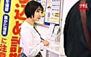 まじめそうな素朴女子はデカおじを射精させて操り先っぽ挿入で虜にする中出し大好きちびっこ