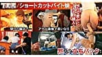 ナチュラルハイ夏スペシャル 敏感（恥）巨尻羞恥 2026 完全版 10人全員SEX 8時間