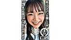 新人パイパン生膣に13発 20歳の笑顔キラキラ真正中出し解禁 秋山美杏