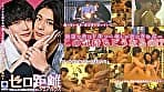 ゼロ距離シェアハウス～同居人は、恋人未満のイケナイ関係。～