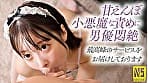 【ALL無編集】NO cut！NO SKIN！Nakadashi！完全ノーカットで魅せる真性中出しガチイキ映像 天馬ゆい