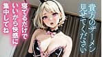【最強進化】完全主観特化！小悪魔すぎるErodroid虹乃ひめが貴方を見つめながらノンストップ痴女責め【フルAI美少女】