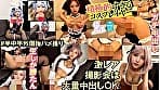 【半中半外素人】巷で話題のオフパコレイヤー【あの撮影会には何かがある】