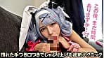 【半中半外素人】巷で話題のオフパコレイヤー【あの撮影会には何かがある】
