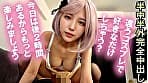 【半中半外素人】巷で話題のオフパコレイヤー【あの撮影会には何かがある】