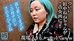 【ALL無編集】NO cut！NO SKIN！Nakadashi！完全ノーカットで魅せる真性中出しガチイキ映像 田中ねね