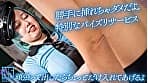 【ALL無編集】NO cut！NO SKIN！Nakadashi！完全ノーカットで魅せる真性中出しガチイキ映像 田中ねね