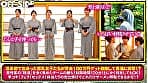 温泉街で見つけたおっぱい大きいお嬢さん！男湯に突撃してザーメン搾取チャレンジで目指せ！賞金100万円！！in熱海