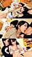 彼ピの横でゼロ距離女性用風俗デビュー！？「寝取られセックス、気持ちいいかも･･･／／」いやいや、頬を赤らめながら何いってるかわからない せいらさん（24）とああいさん（22）