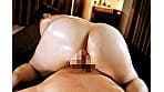 玉が空っぽになるまで精液を搾りとる！出張オイルマッサージ 葉山さゆり