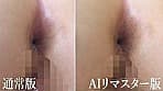 【AIリマスター版】プレミア美人うんち 参