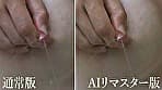 【AIリマスター版】子連れで撮影現場にやって来た悪い母乳妻 敷根まほ