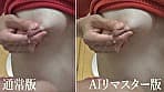【AIリマスター版】子連れで撮影現場にやって来た悪い母乳妻 敷根まほ