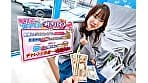 マジックミラー号ハードボイルド 街行く美人妻限定！外したら即ハメ中出し壁尻スタイルDE利きバイブチャレンジ！極太バイブで膣奥を刺激されスケベ尻丸出しイキ潮噴射が止まらない！！