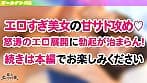 ナンパしたパイパン美女達がチ●コを取り合いじゃんけん対決！？耳舐め囁きに悶えてフル勃起！二人がかりで男に跨りクンニを採点w対面座位でソファが壊れる勢いの強烈ピストン！大量潮吹きで床をびしょびしょにしながら、女・男・女の多重立ちバックで膣奥を突きまくるッ！！【＃CLOVERxプールxナンパ ＃ゆい＆あや 】