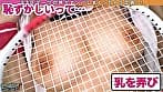 009＃ ダーツナンパin Tokyo／素人CLOVERコンプリートベストッ！