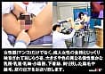 SOD女子社員12名 女性器特化健康診断 オマ○コ入念ドクハラ 545分
