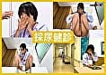 【特典版】膣奥健診SEX付き SOD女子社員12名 女性器特化健康診断 オマ○コ入念ドクハラ 14時間
